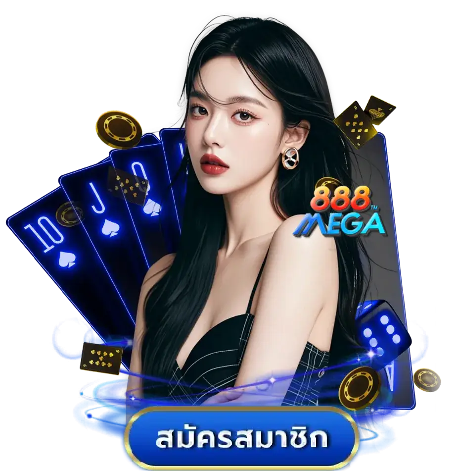 สล็อต88 เว็บตรง ไม่ผ่านเอเย่นต์